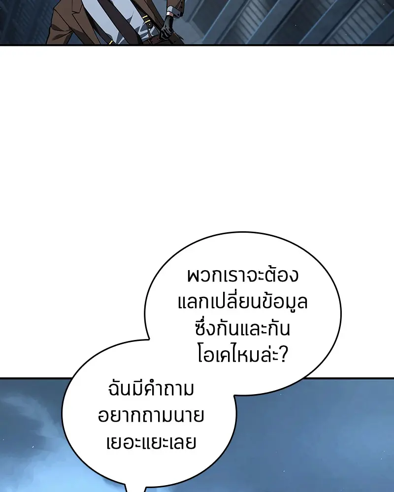 หน้า 165