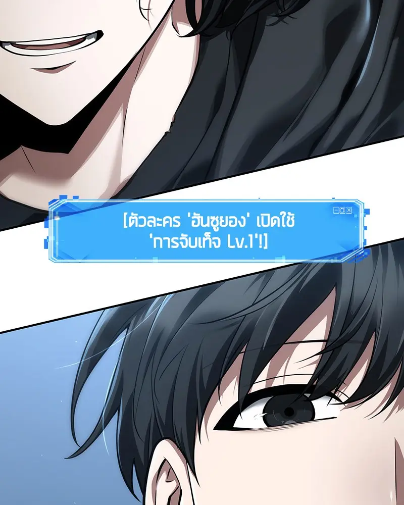 หน้า 169
