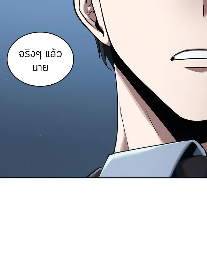 หน้า 170