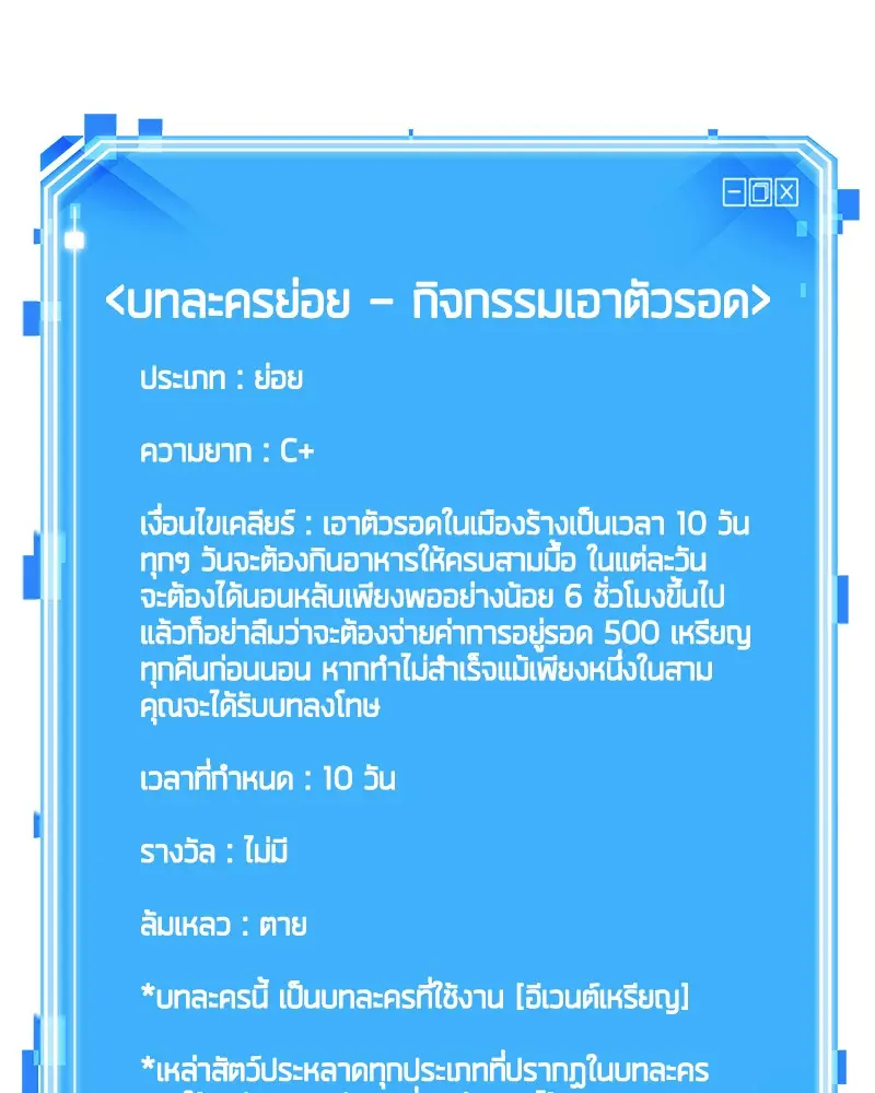 หน้า 172