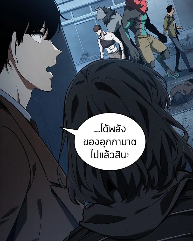 หน้า 56