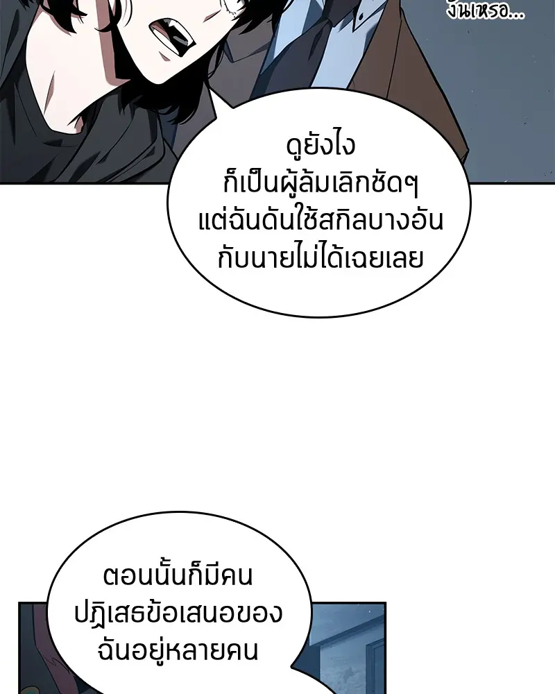 หน้า 64