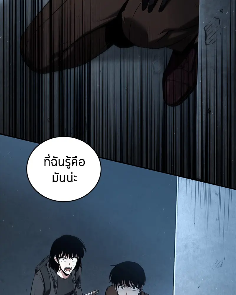 หน้า 76
