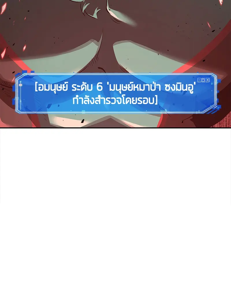 หน้า 86