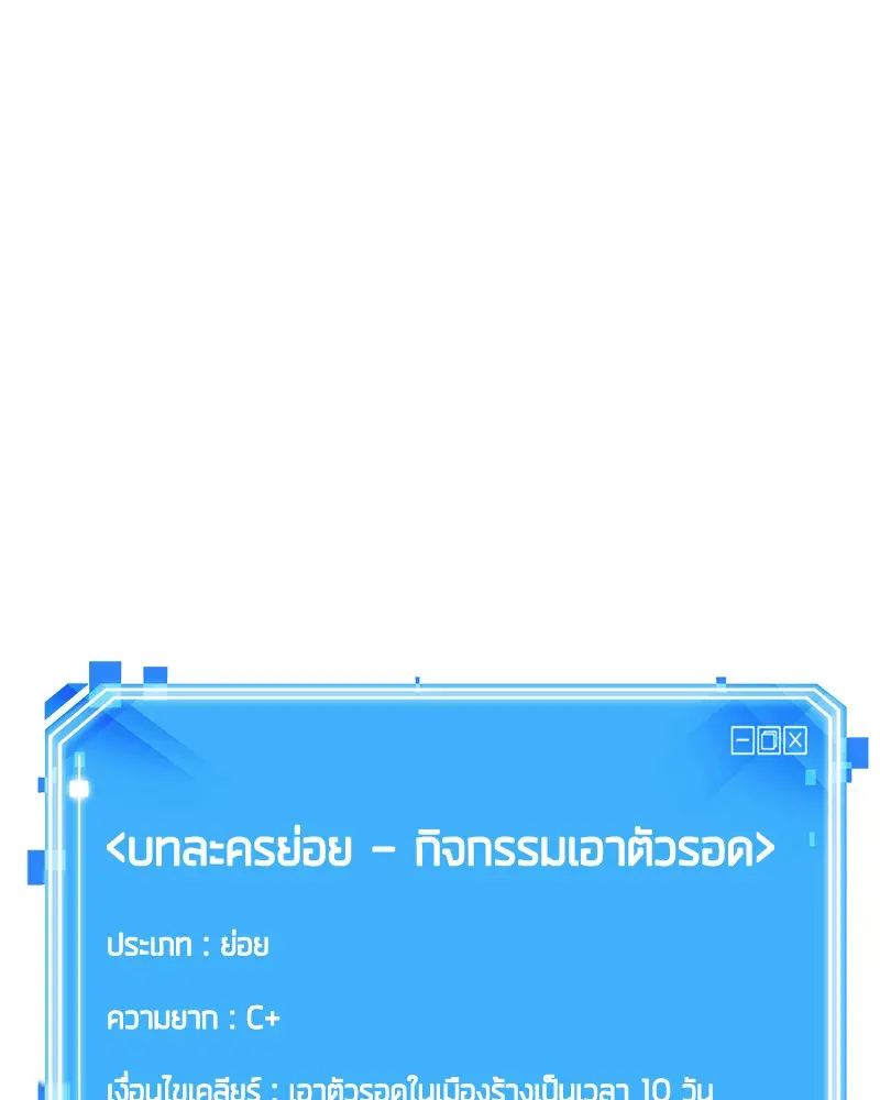 หน้า 87