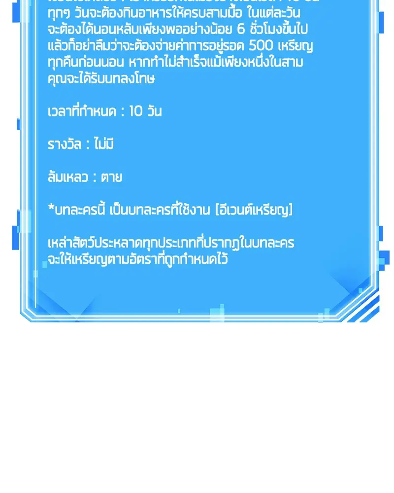 หน้า 88