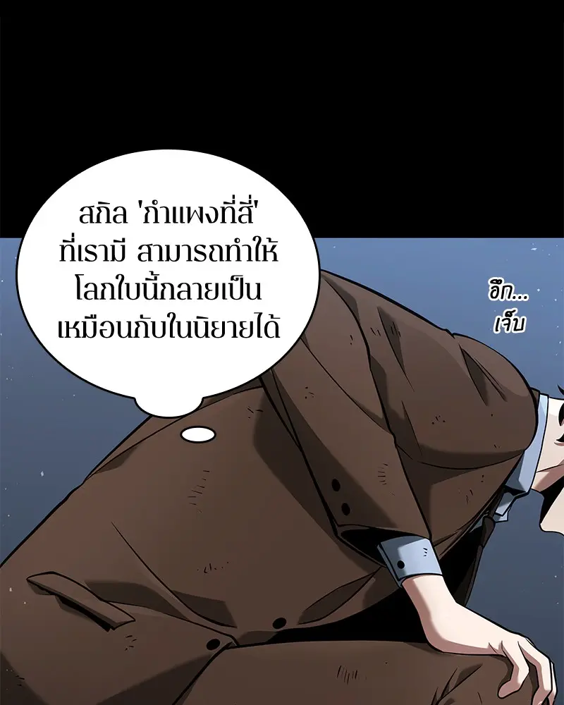 หน้า 66