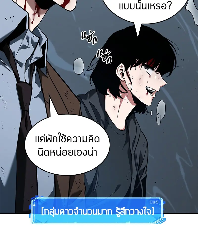 หน้า 73