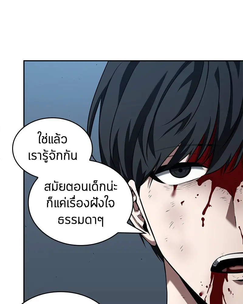 หน้า 77