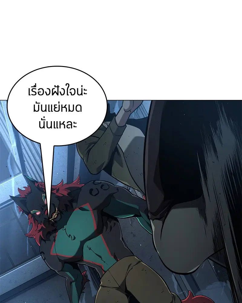 หน้า 79