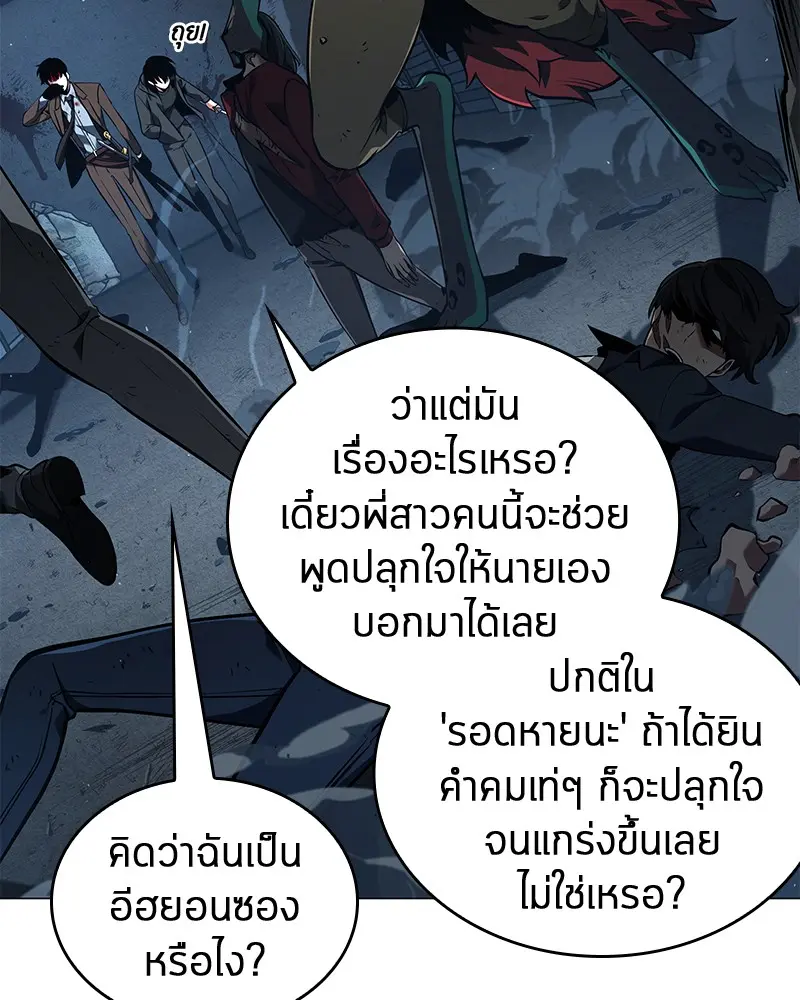 หน้า 80