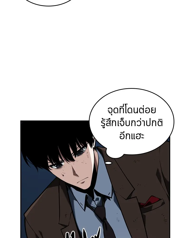 หน้า 81