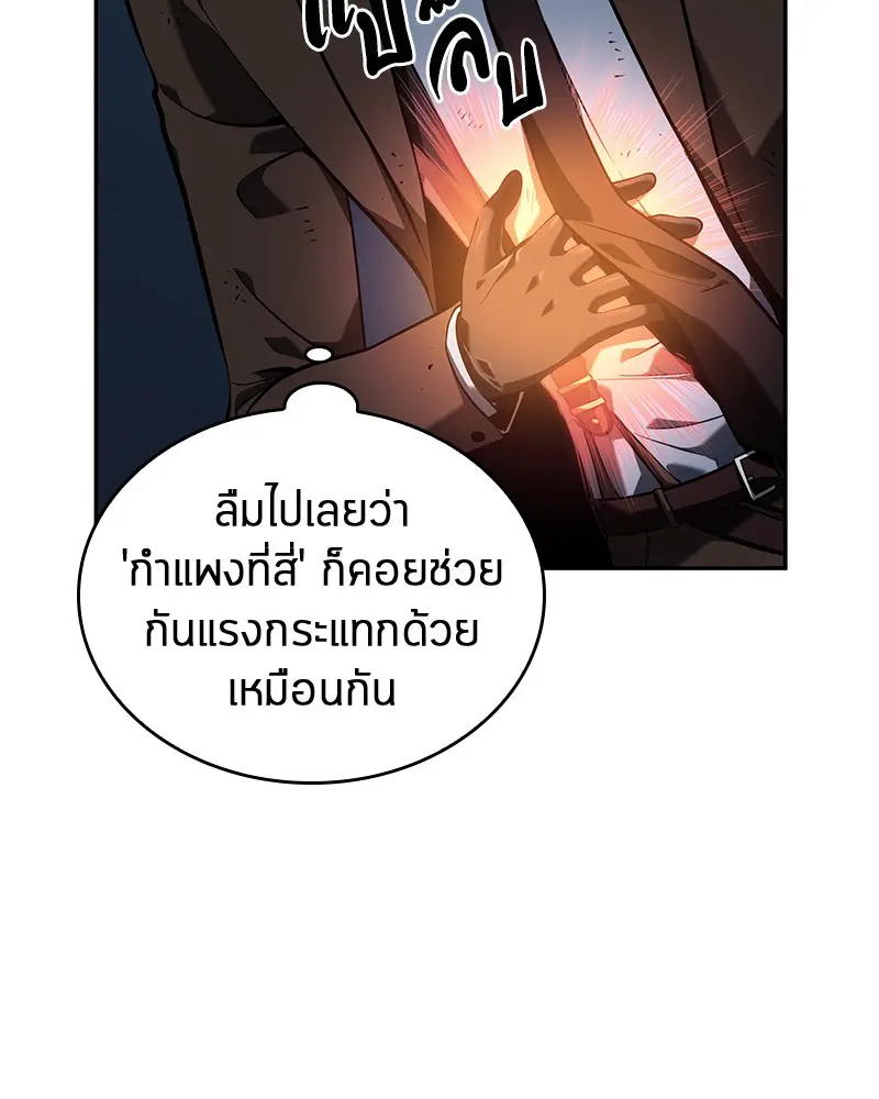 หน้า 82
