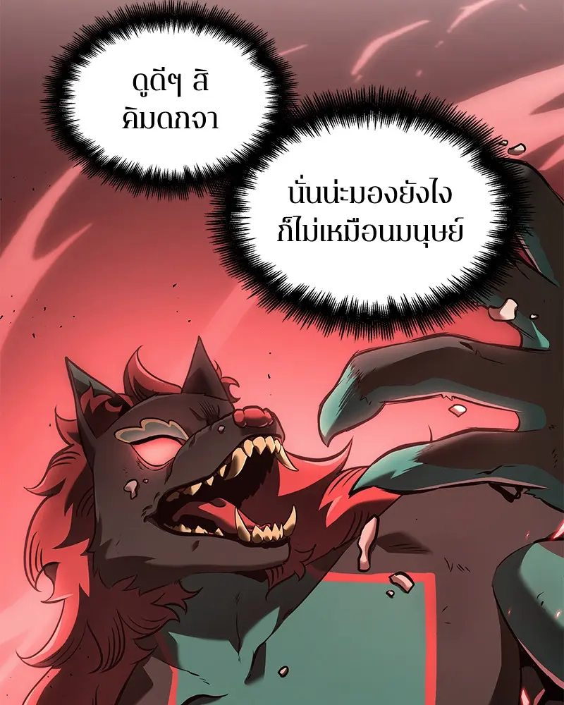 หน้า 84