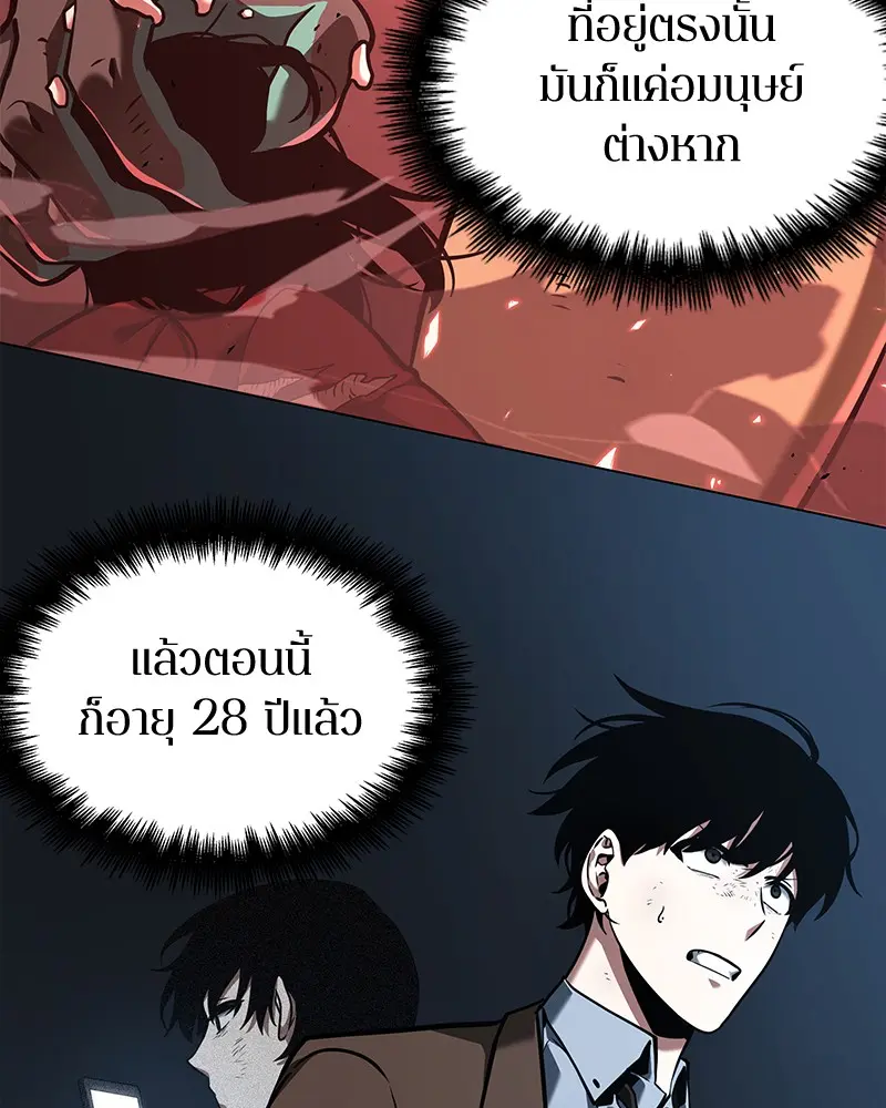 หน้า 86