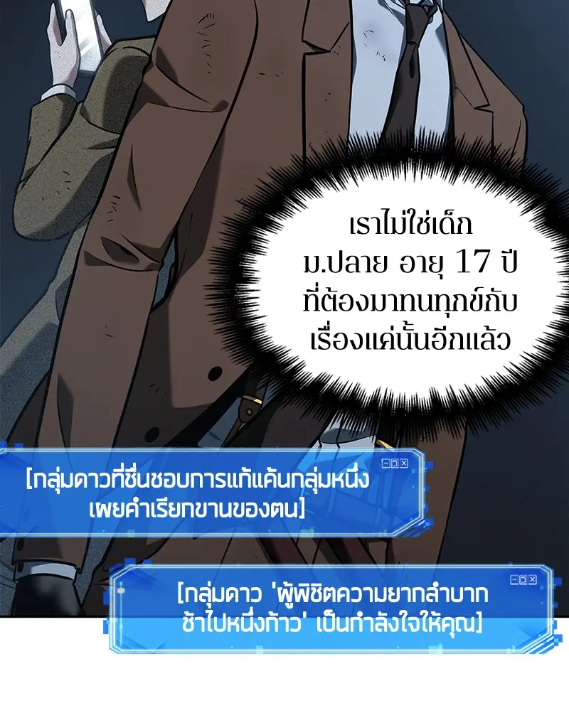 หน้า 87