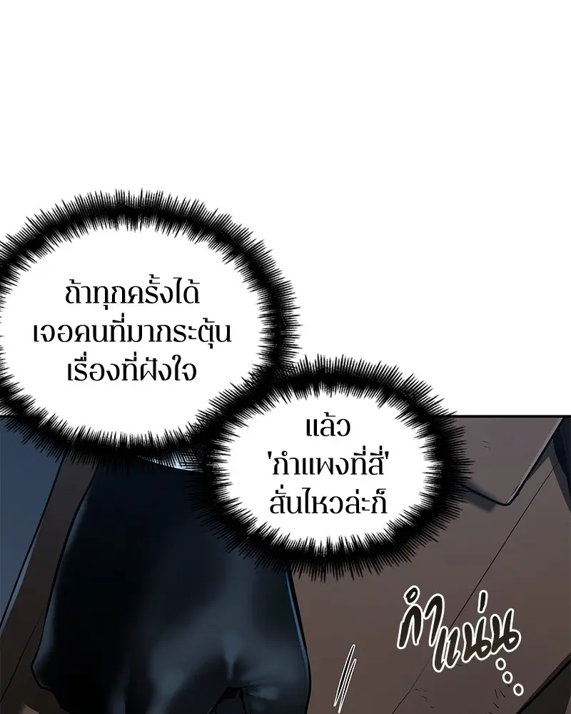 หน้า 88