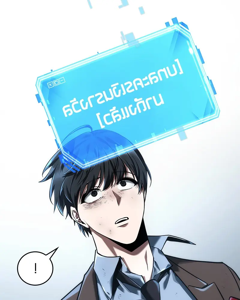 หน้า 90