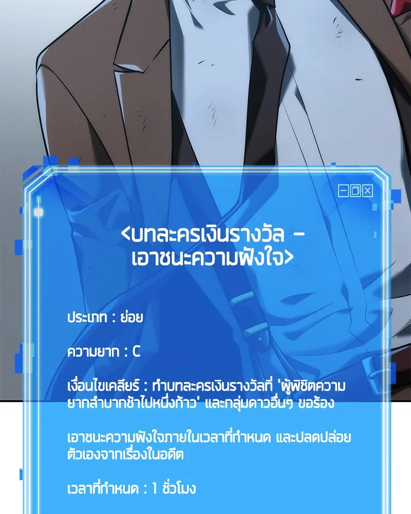 หน้า 91