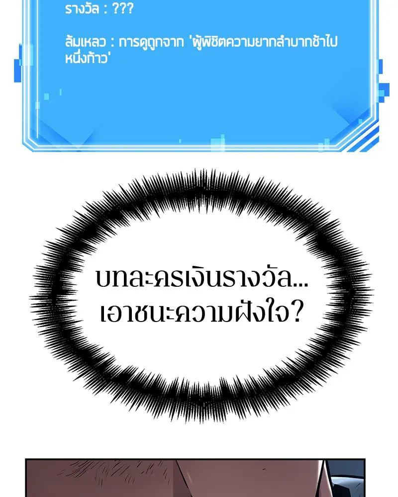 หน้า 92