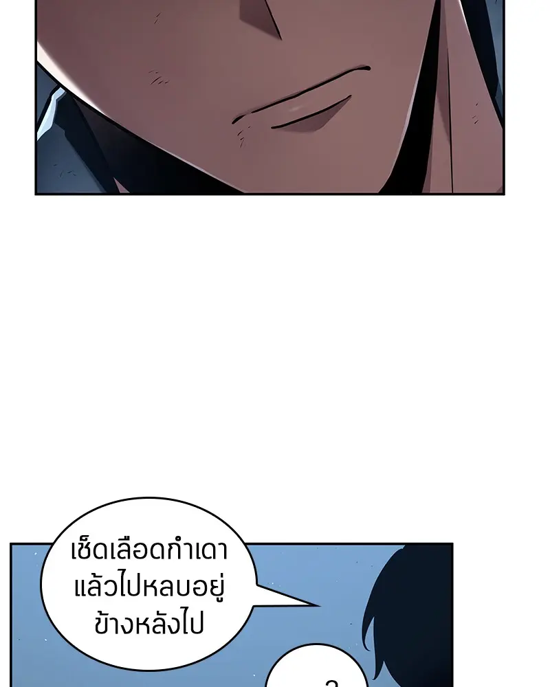 หน้า 93