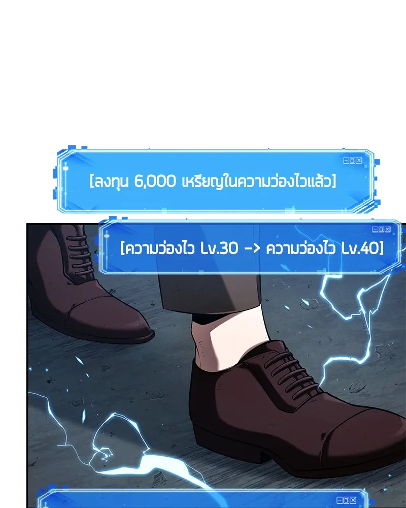 หน้า 95