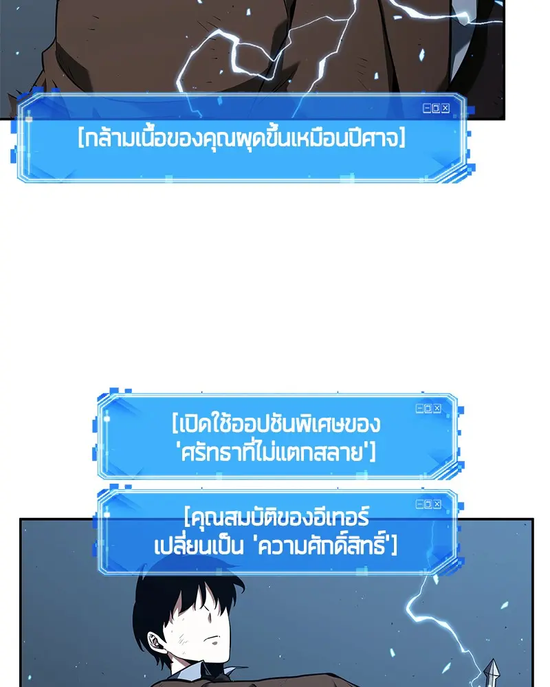 หน้า 97