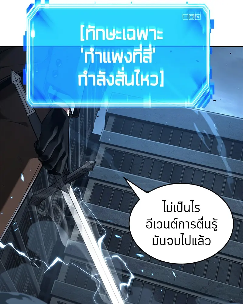 หน้า 102