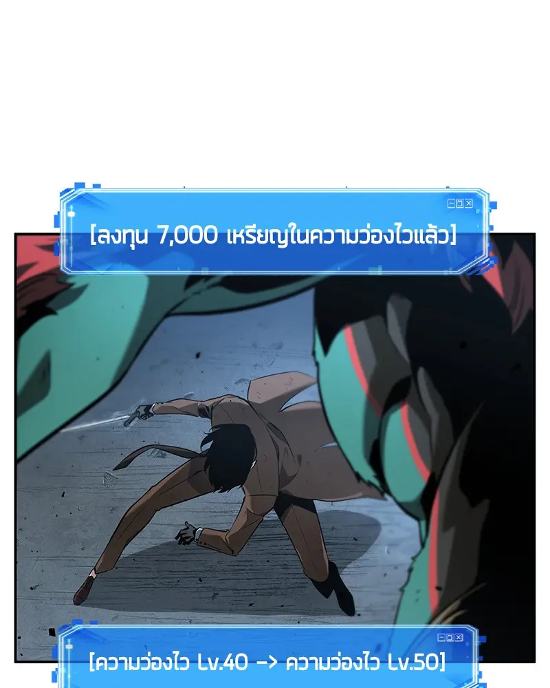 หน้า 114