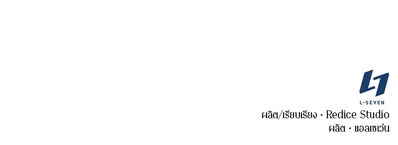 หน้า 121
