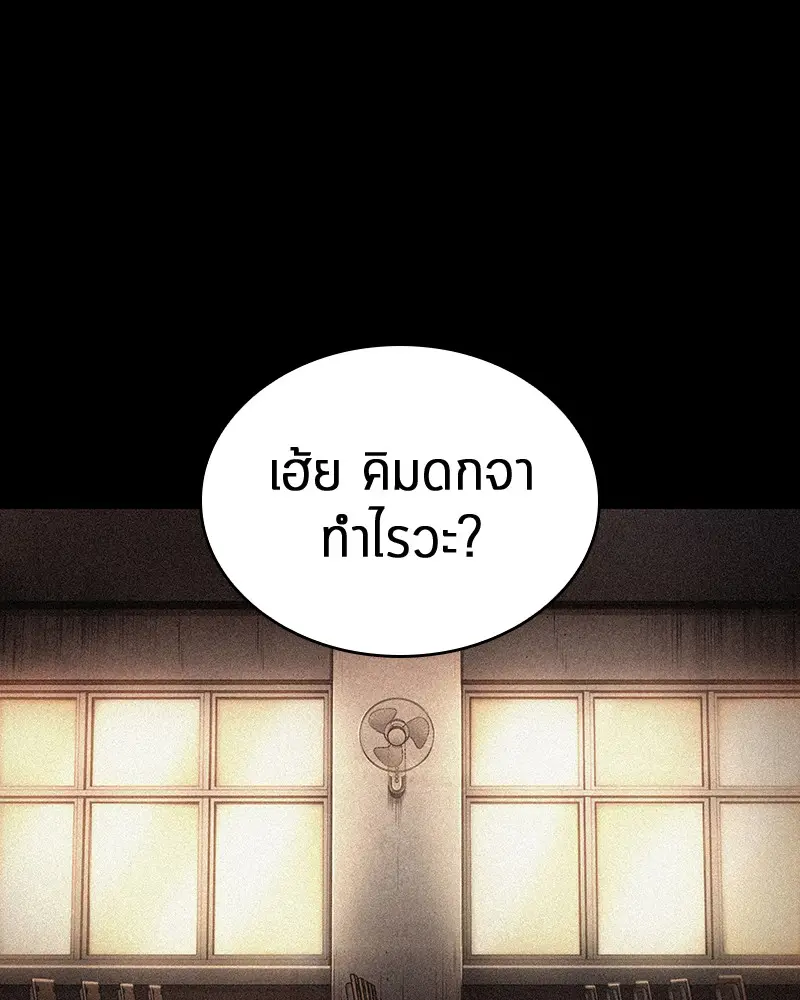 หน้า 122