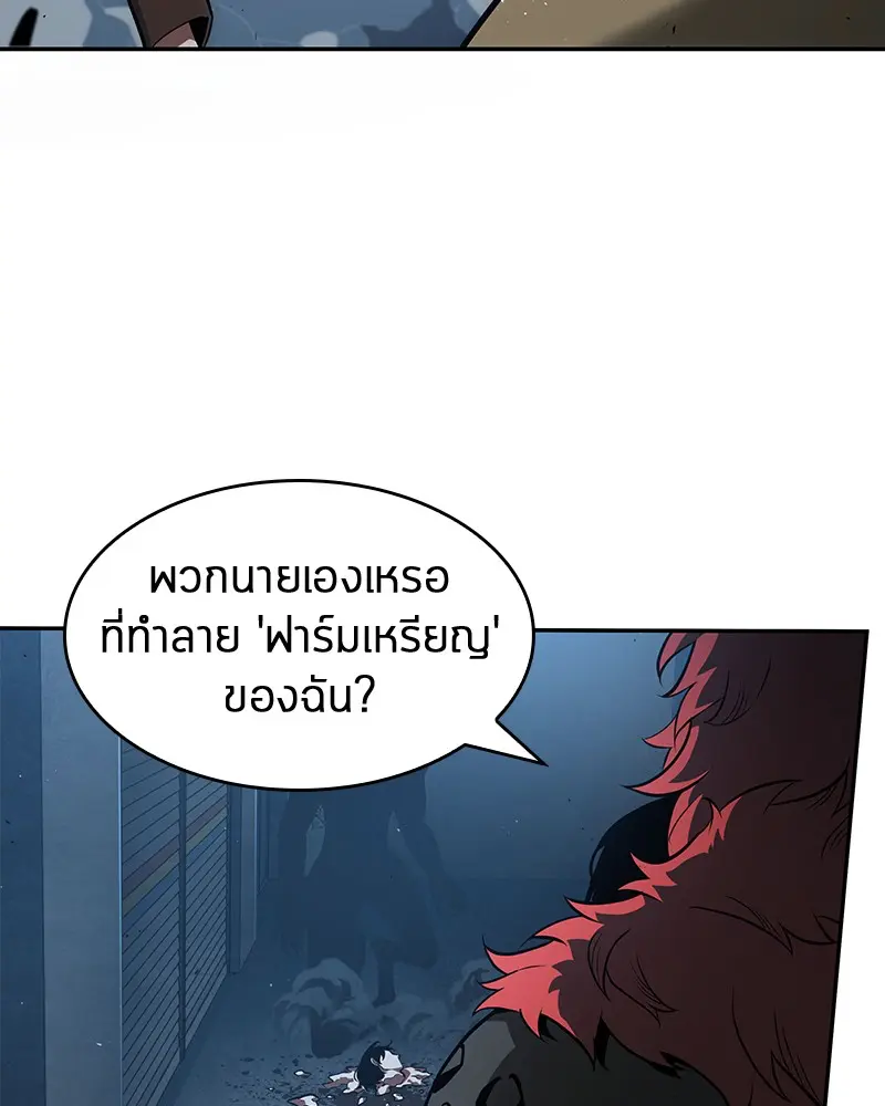 หน้า 129
