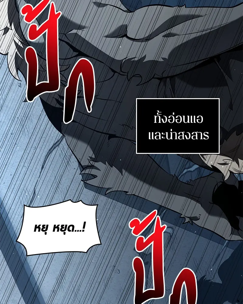 หน้า 70