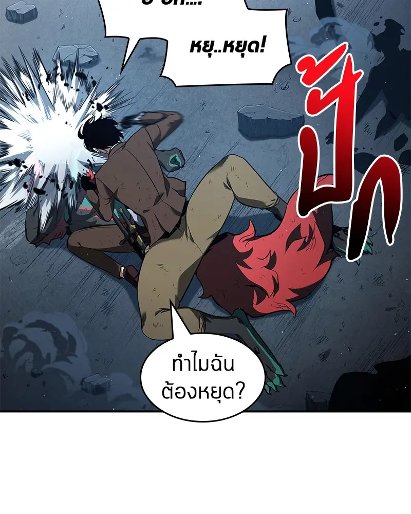 หน้า 75