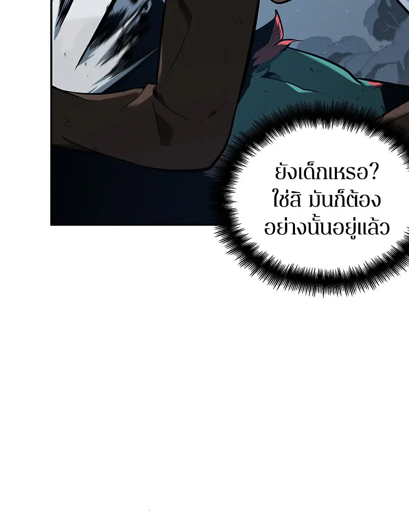 หน้า 80