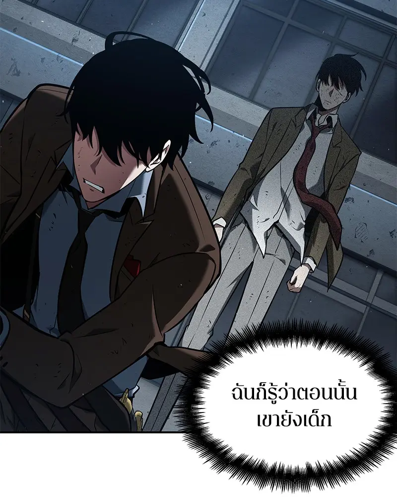 หน้า 83
