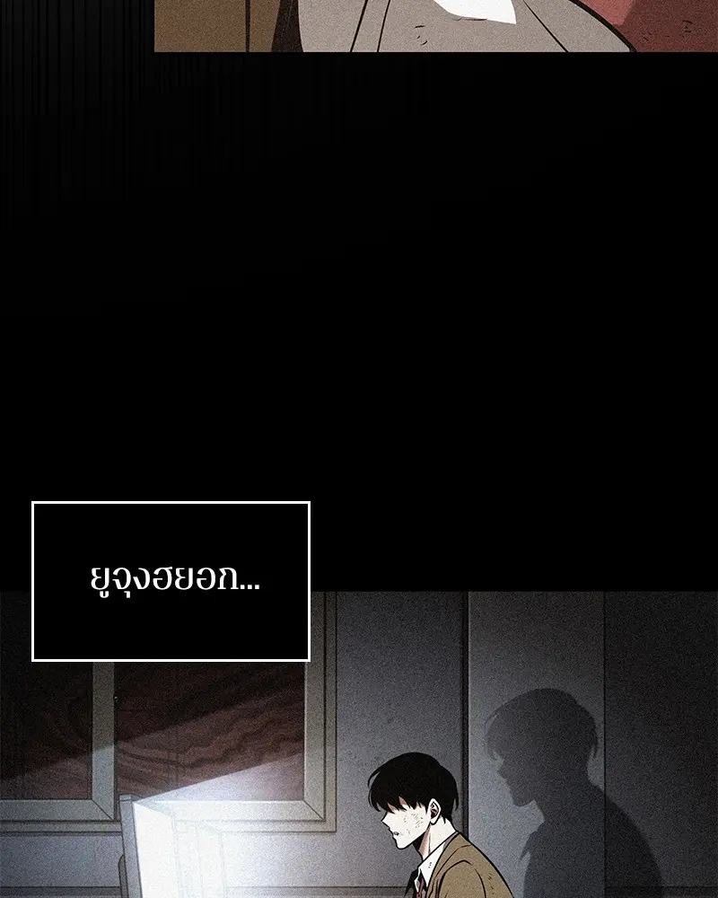 หน้า 88