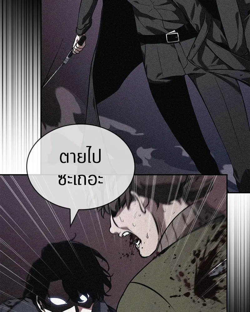 หน้า 93