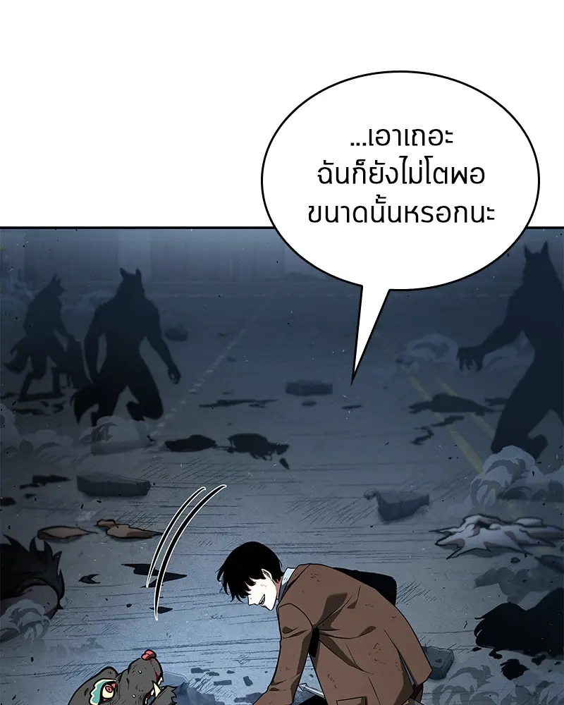 หน้า 103
