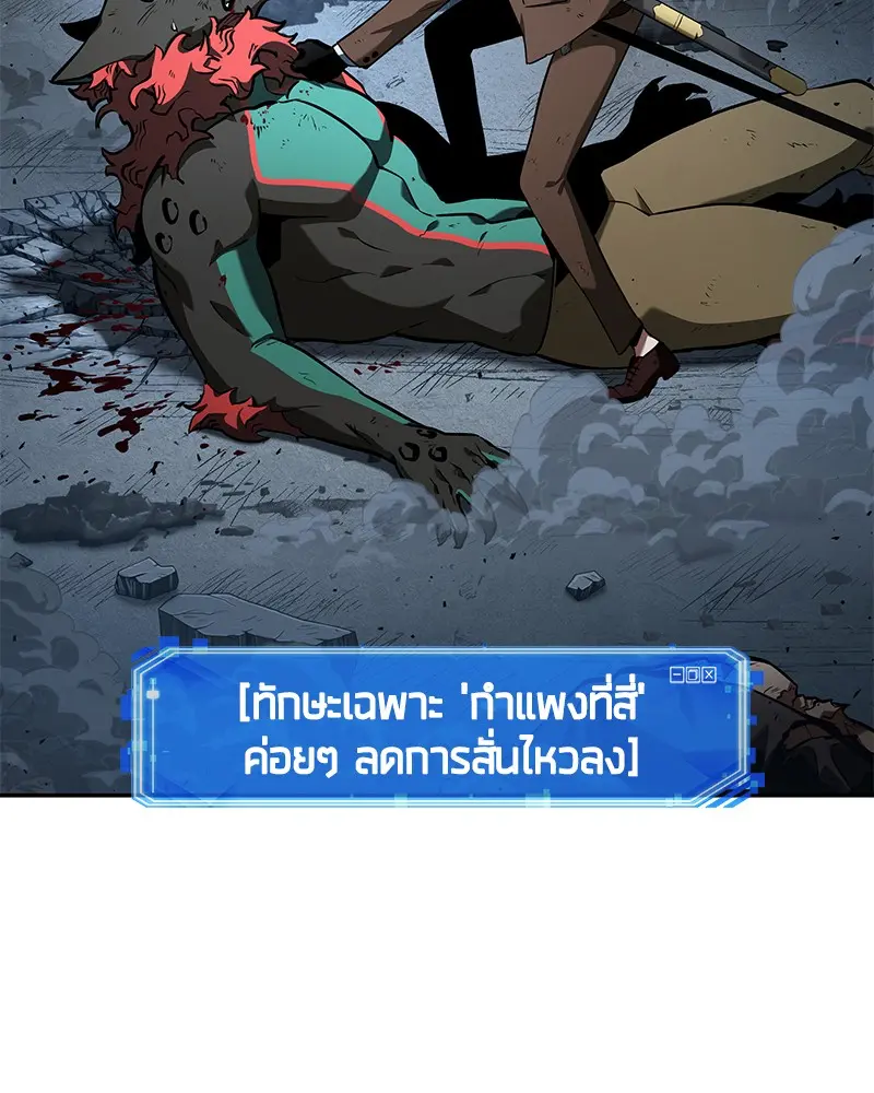 หน้า 104