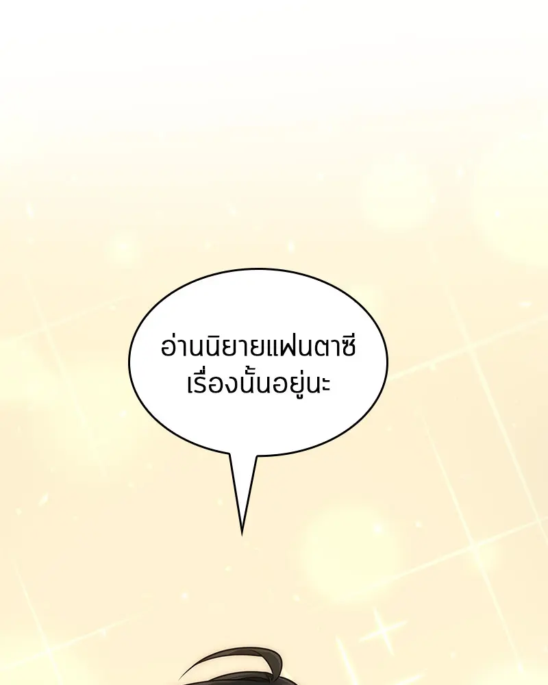 หน้า 106