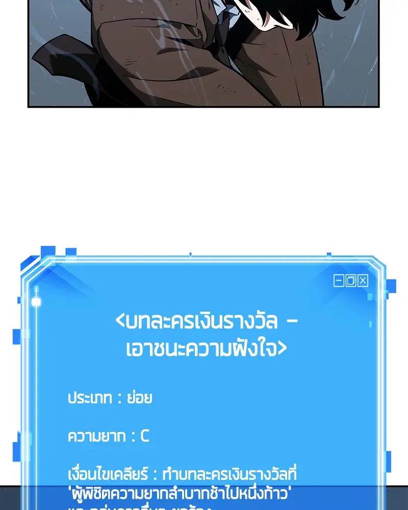 หน้า 122
