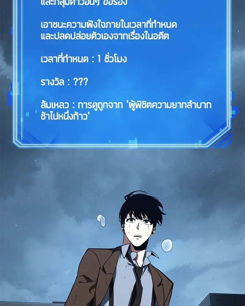 หน้า 123