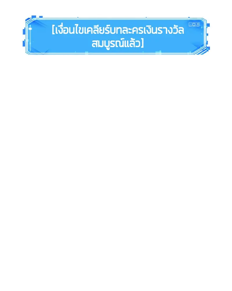 หน้า 125