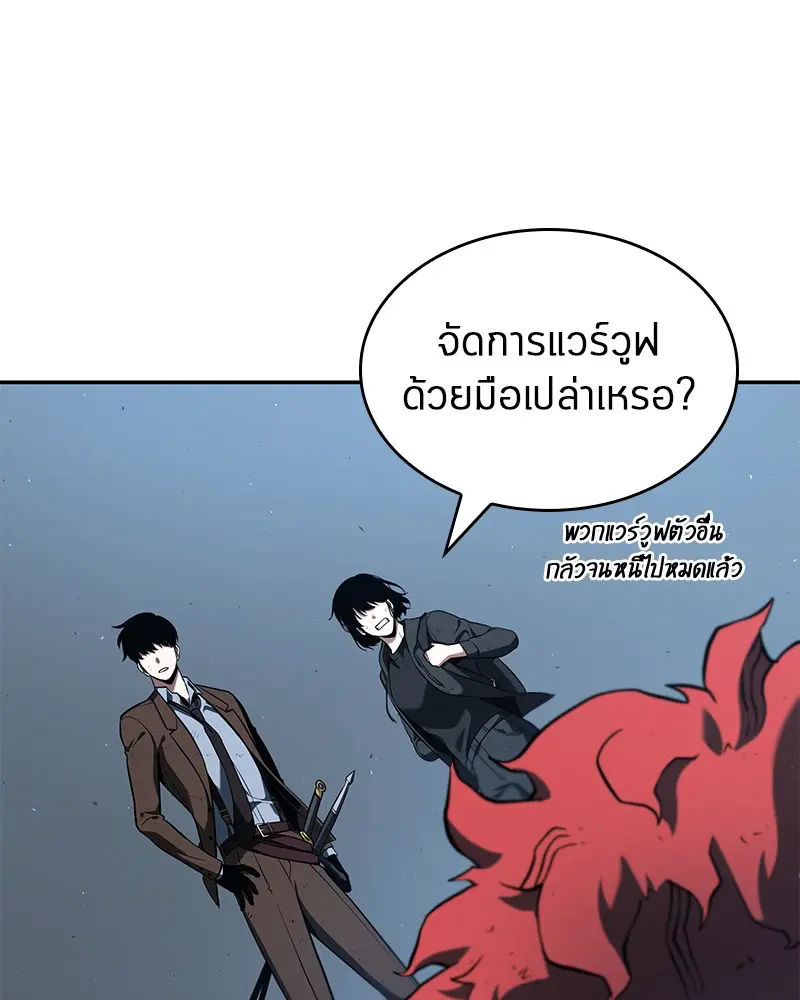 หน้า 130