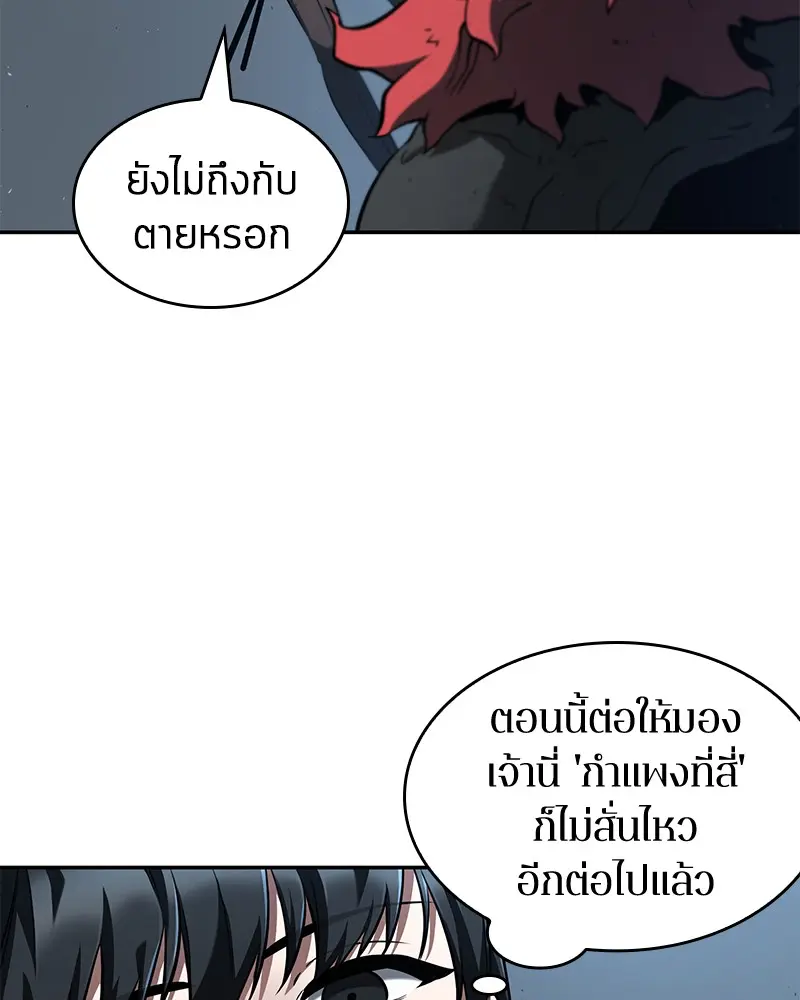 หน้า 131