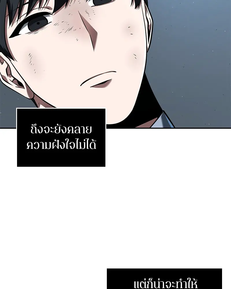 หน้า 132