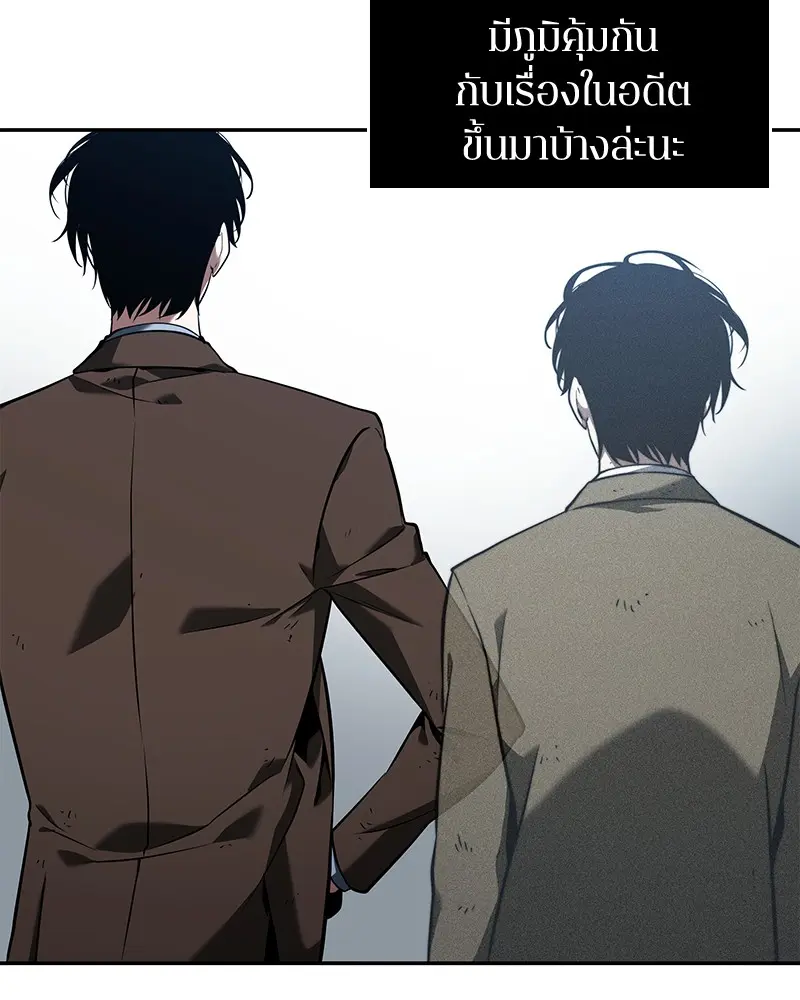 หน้า 133
