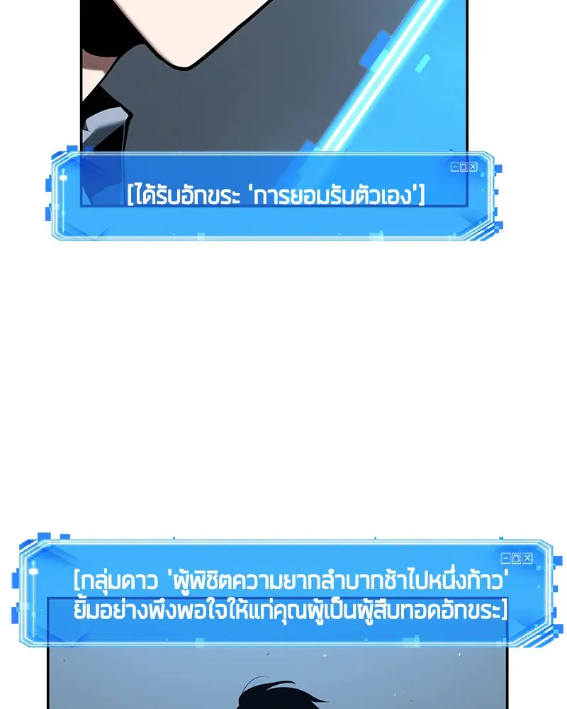 หน้า 138