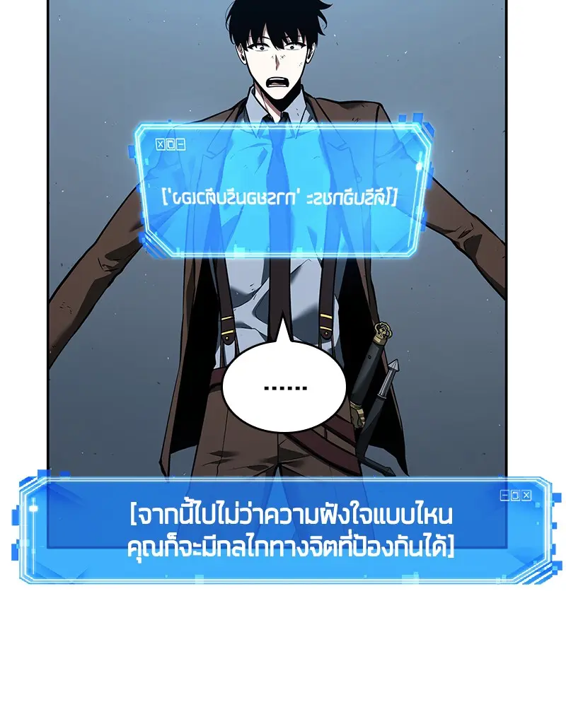 หน้า 139